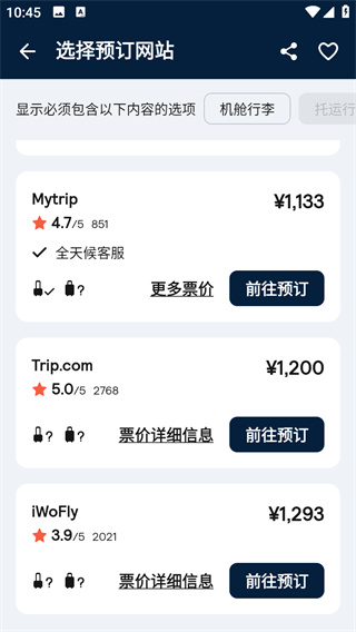Skyscanner