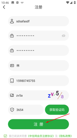 中国信鸽信息网