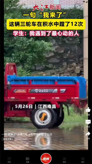 鹰视天下