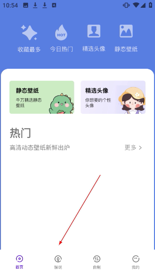 无染二次元