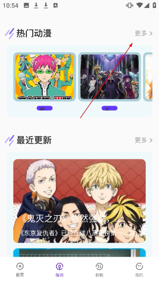 无染二次元