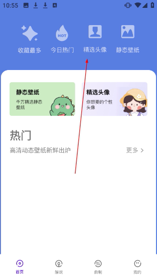 无染二次元正版