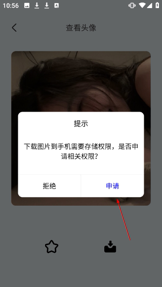 无染二次元正版