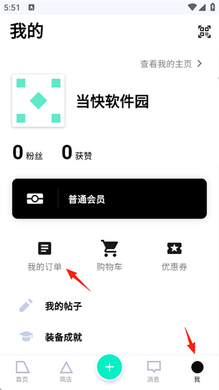 装备前线软件