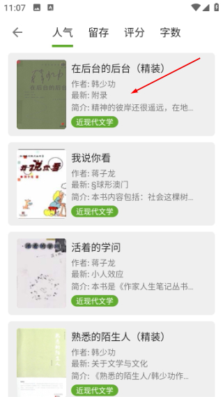 小书包阅读