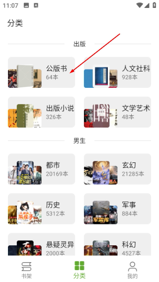 小书包阅读