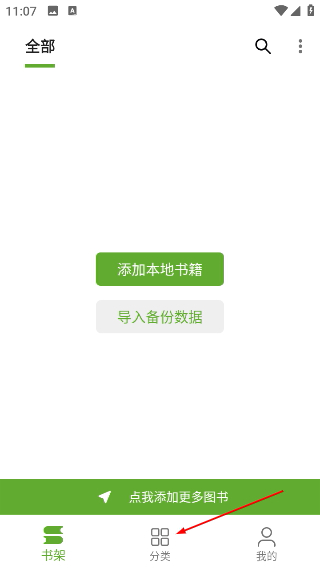 小书包阅读