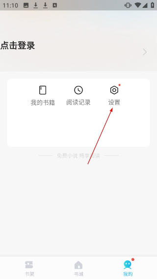 辞染小说