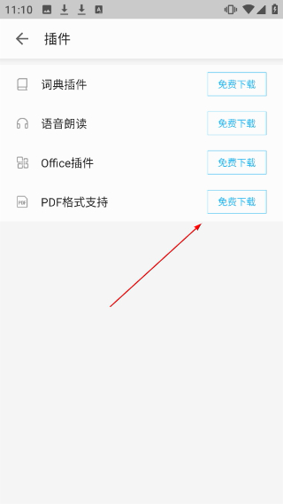 辞染小说