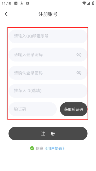 梦幻轻小说