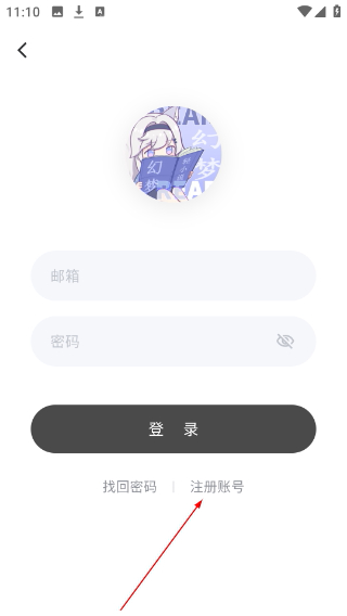 梦幻轻小说