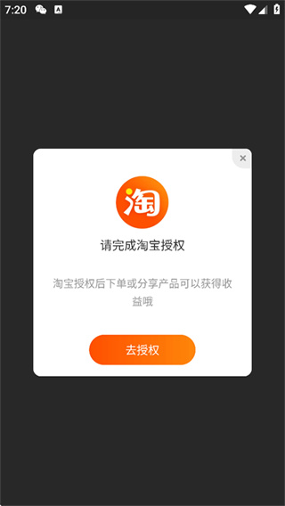 花生日记app