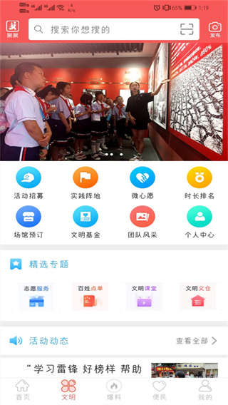 大美仁寿app