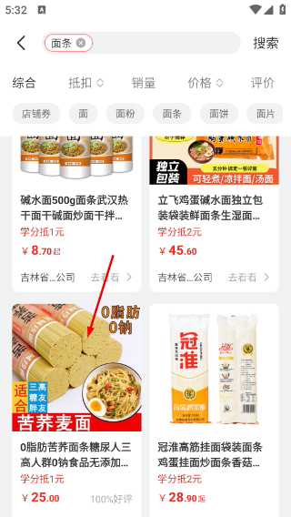鲸品集最新版本