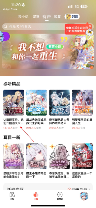 菠萝包轻小说