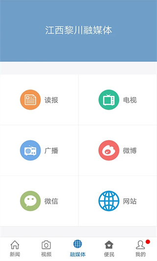 煲都黎川App
