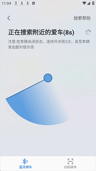 小刀智行