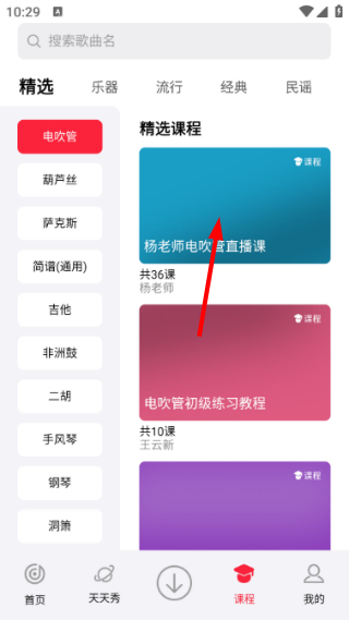 天天阅谱