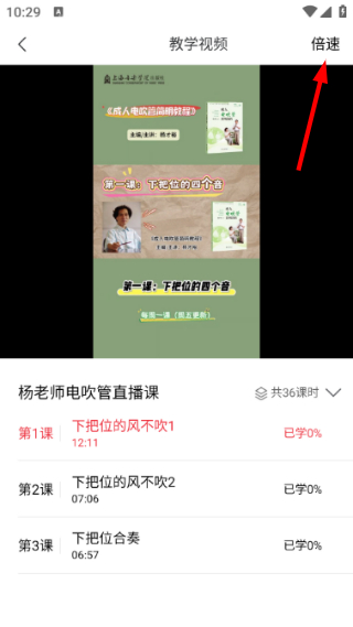 天天阅谱