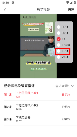 天天阅谱
