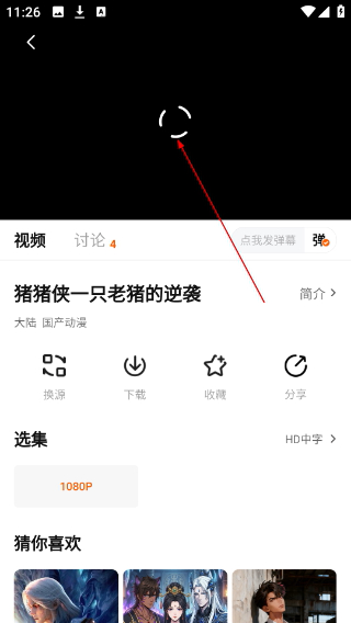 特狗