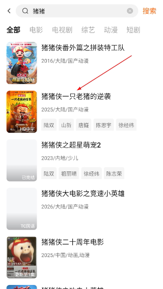 特狗