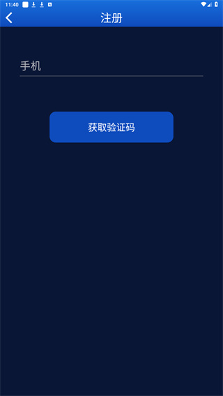 健康助手