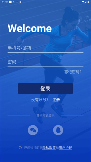 健康助手