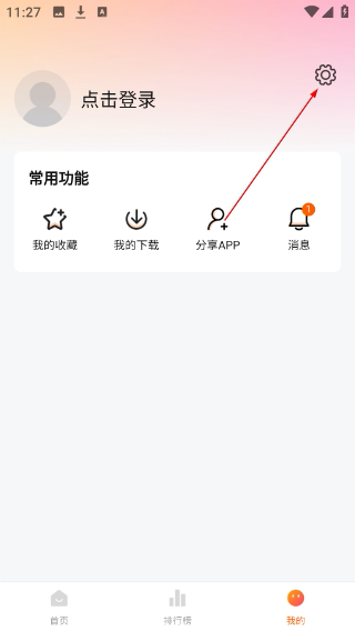 特狗影视