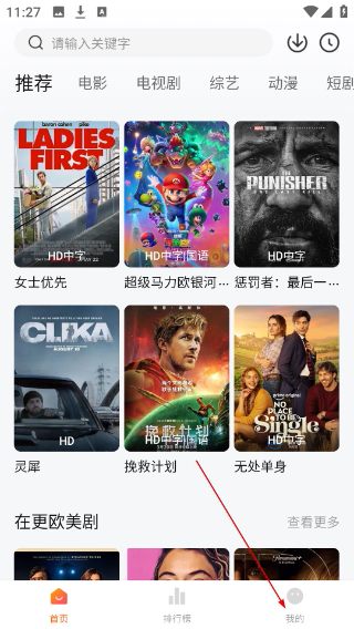 特狗影视