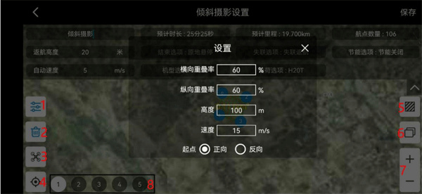 御空