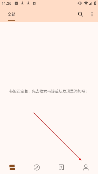 玄幻阁