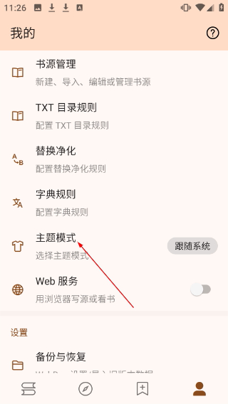 玄幻阁
