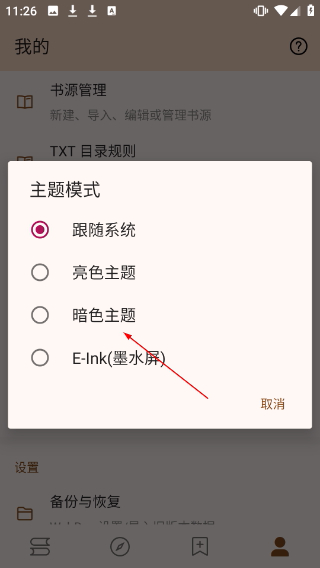 玄幻阁