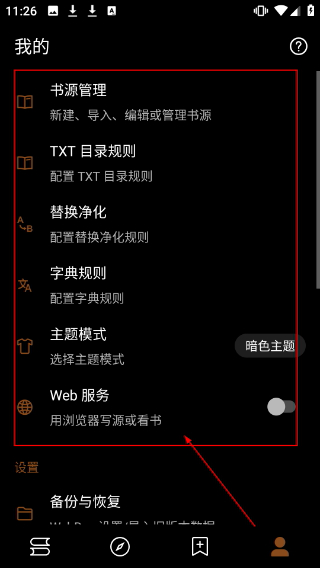 玄幻阁