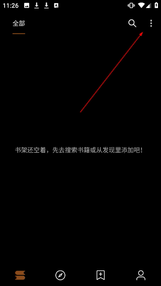 玄幻阁手机版
