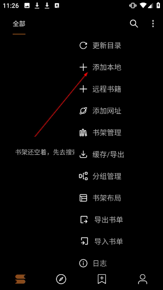 玄幻阁手机版