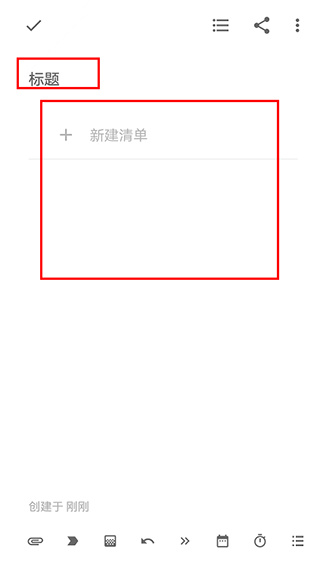 简笔软件
