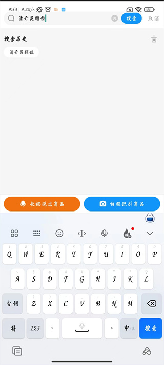 健客网上药店app