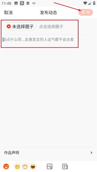 新浪新闻手机版