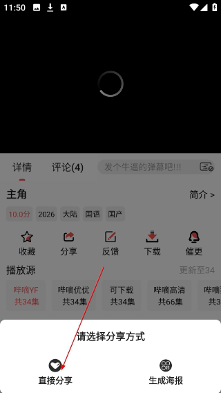 哔嘀影视正版