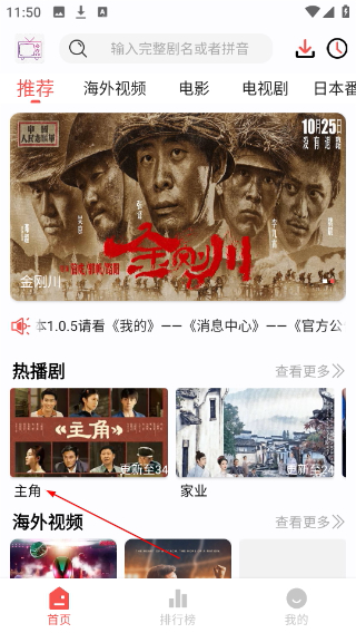 哔嘀影视正版