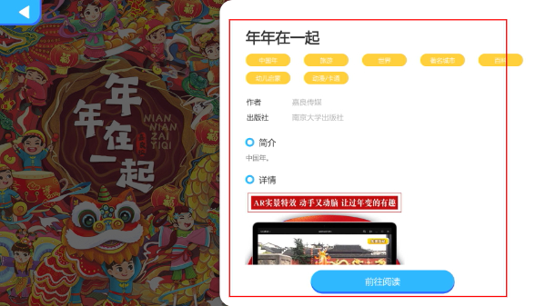 跃然纸上