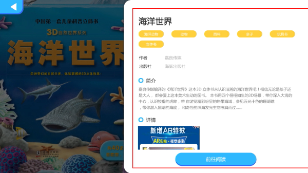跃然纸上