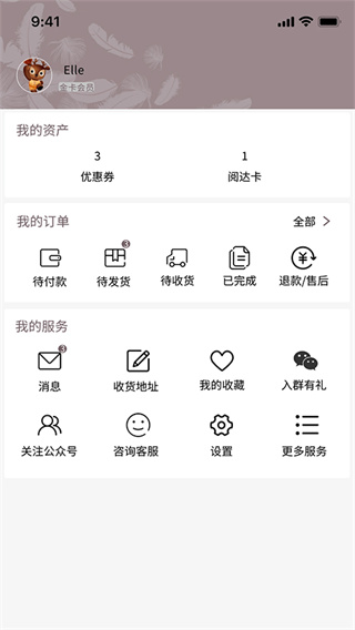 阅达书城app