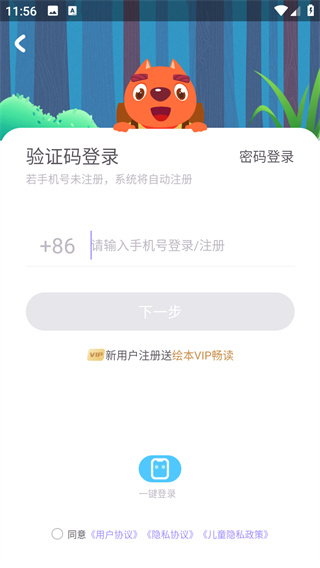步步ABC
