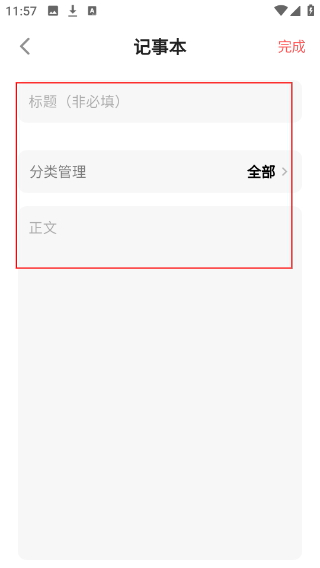 倒计时光