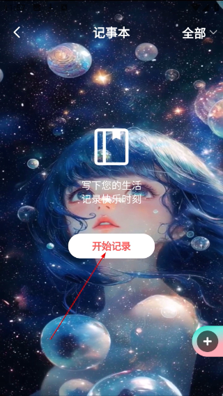 倒计时光