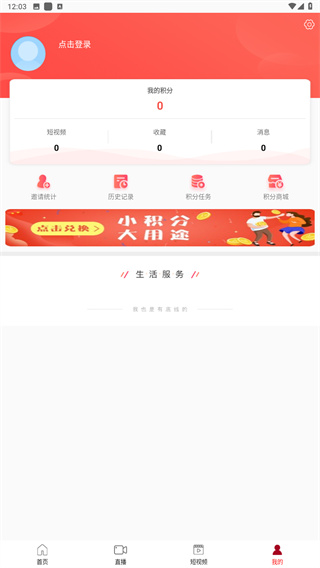 新株洲app