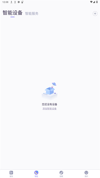 C-Life睡眠